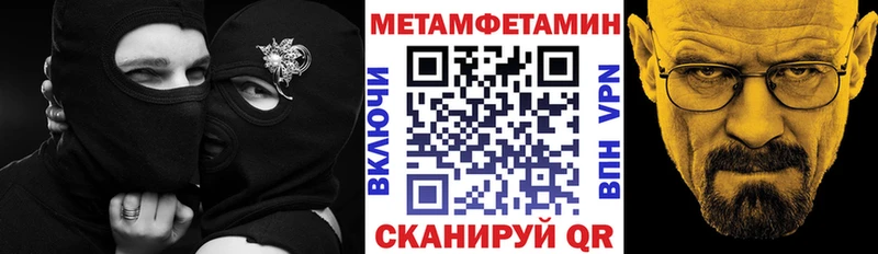 АМФЕТАМИН VHQ Кемерово