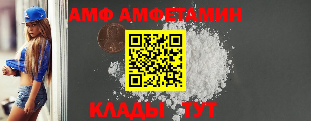 Кемерово  АМФ  hydra ссылки  Вход с VPN  АМФ 98%  Amphetamine 
