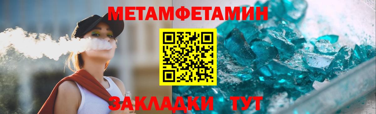 Бутират Кемерово