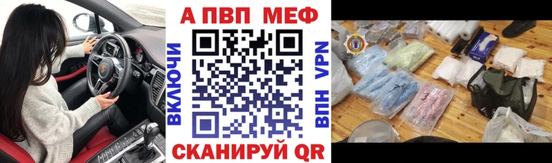 закладки  Кемерово  А ПВП СК 