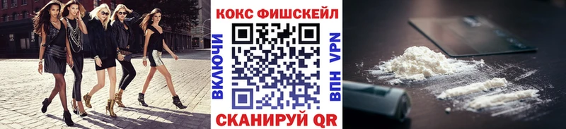 Кокаин 97%  нарко площадка состав  Кемерово  как найти  