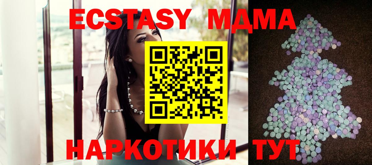 KRAKEN как войти  Кемерово  Ecstasy Punisher  ЭКСТАЗИ круглые  Экстази 