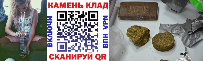 закладки  Кемерово  ГАШ Cannabis 