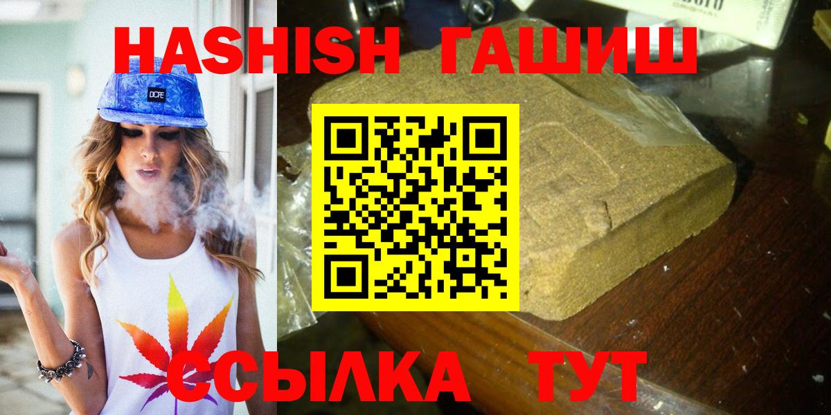 ГАШ 40% ТГК Кемерово