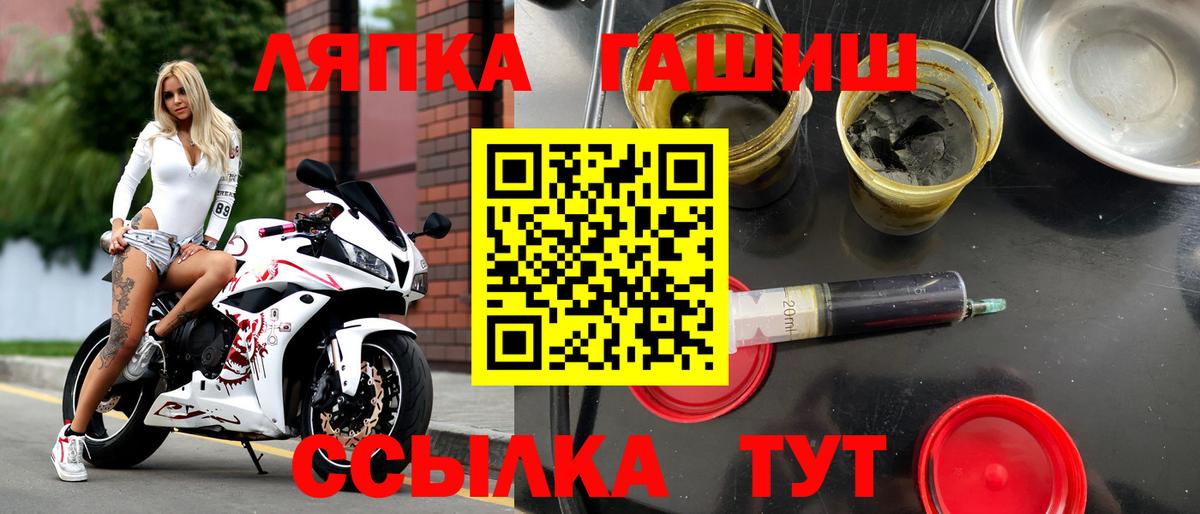 ГАШИШ Изолятор  Кемерово  Гашиш Ice-O-Lator 