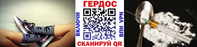 ГЕРОИН VHQ  где купить наркоту  Кемерово 
