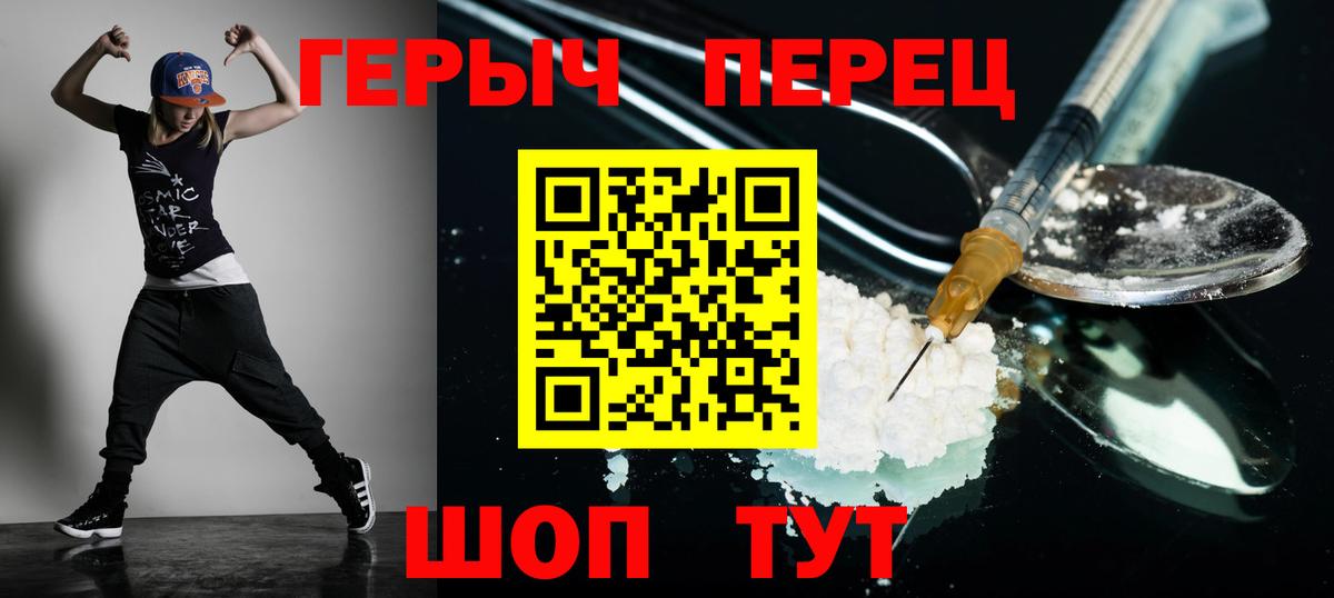 Героин Афган  Кемерово 