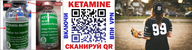 дарнет шоп  Кемерово  КЕТАМИН ketamine 