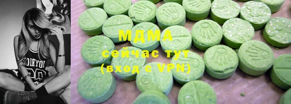 гашик Кинешма