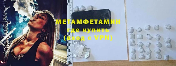 гашик Кинешма