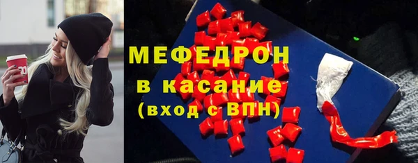 гашик Кинешма