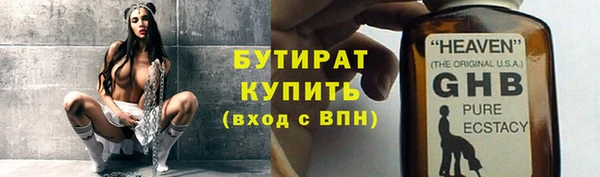 гашик Кинешма
