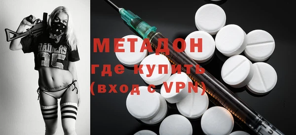 гашик Кинешма