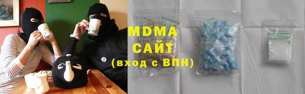 гашик Кинешма