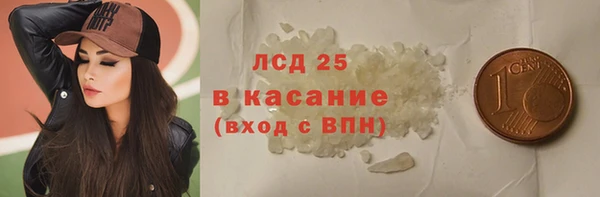 ПСИЛОЦИБИНОВЫЕ ГРИБЫ Киренск