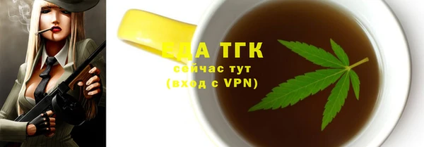 ПСИЛОЦИБИНОВЫЕ ГРИБЫ Киренск