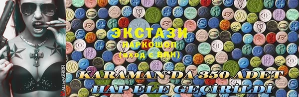 ПСИЛОЦИБИНОВЫЕ ГРИБЫ Киренск