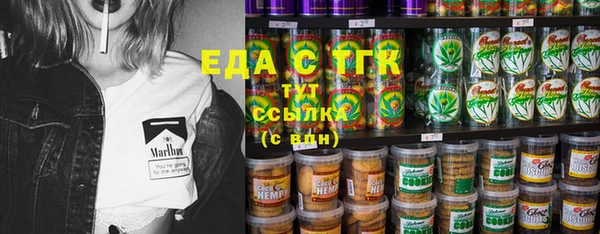 ПСИЛОЦИБИНОВЫЕ ГРИБЫ Киренск
