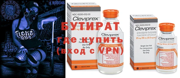 мет Киреевск