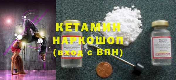 гашик Кинешма