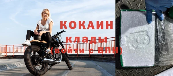 мет Киреевск