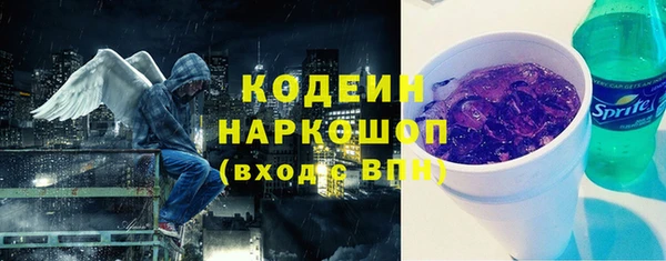 ПСИЛОЦИБИНОВЫЕ ГРИБЫ Киренск