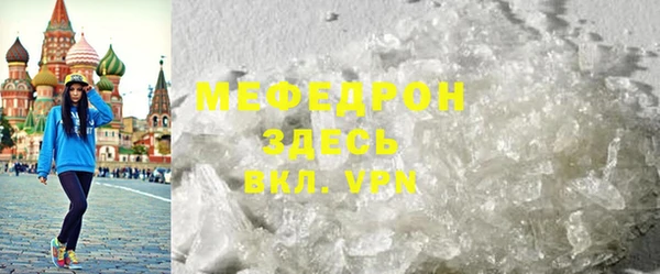 мет Киреевск