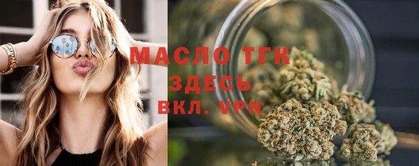 мет Киреевск