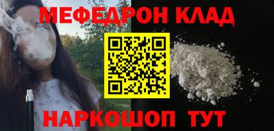 прущий лед Гай