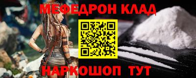 мескалин Бийск