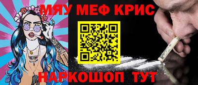 первитин Лесосибирск