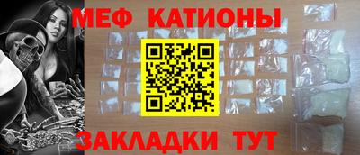 мескалин Бийск