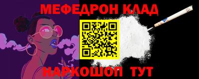 прущий лед Гай