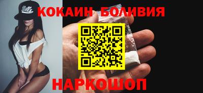 COCAINE Берёзовский