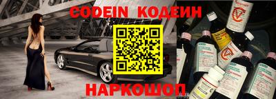 прущий лед Гай