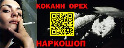 меф VHQ Гатчина