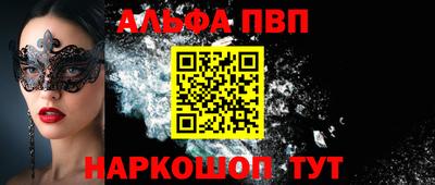 меф VHQ Гатчина