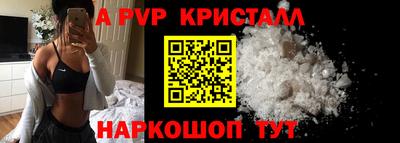 стафф Ливны