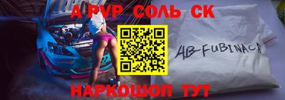 прущий лед Гай