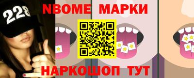 прущий лед Гай