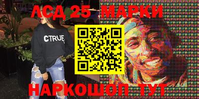 меф VHQ Гатчина