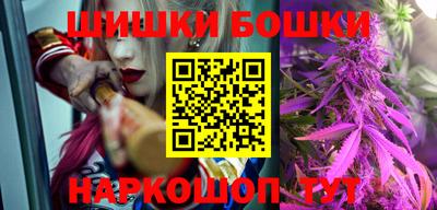 мескалин Бийск