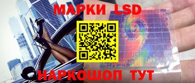 прущий лед Гай