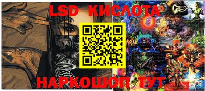 дурь Ликино-Дулёво