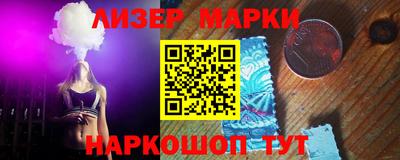 прущий лед Гай