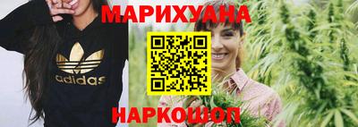 мескалин Бийск