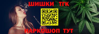 прущий лед Гай