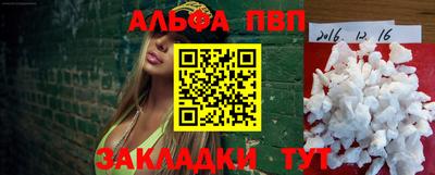прущий лед Гай