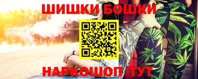 синтетический гашиш Беслан