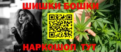 синтетический гашиш Беслан